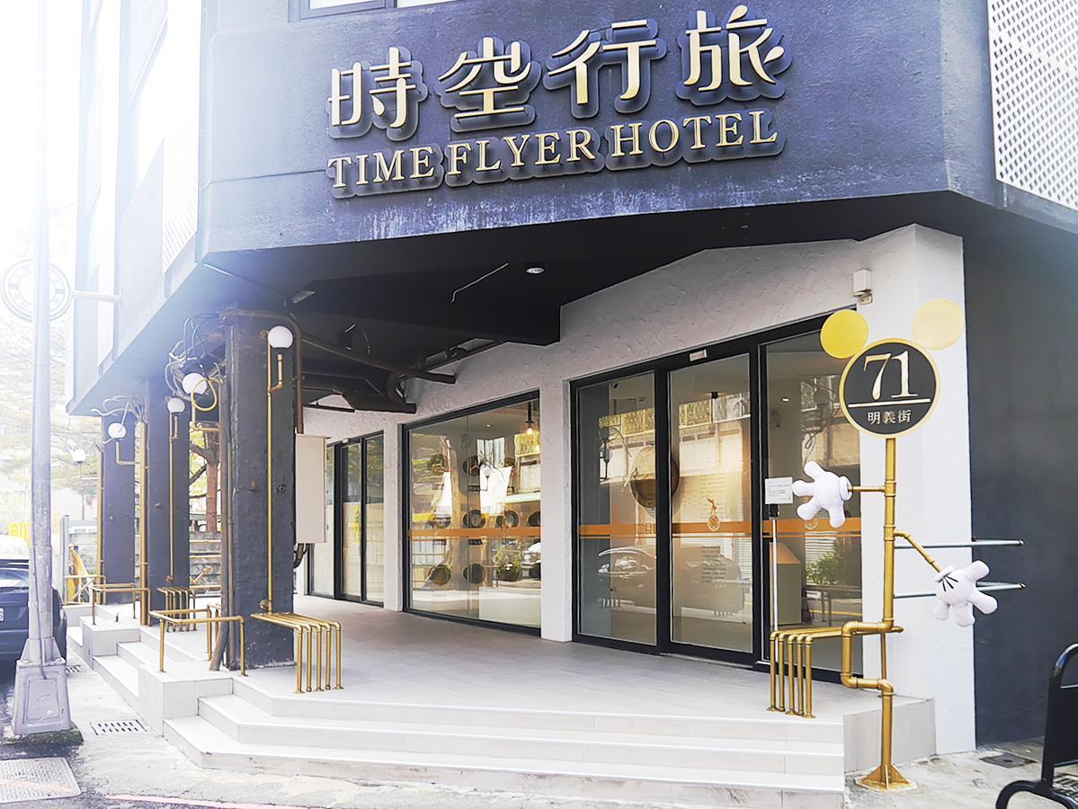Time Flyer Hotel Taichung Exterior photo